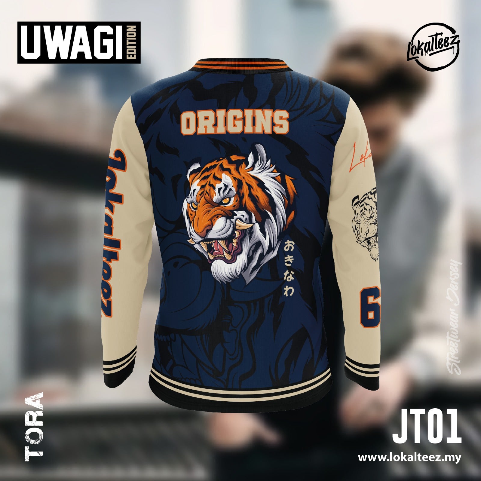 Varsity Jacket Tora Tiger