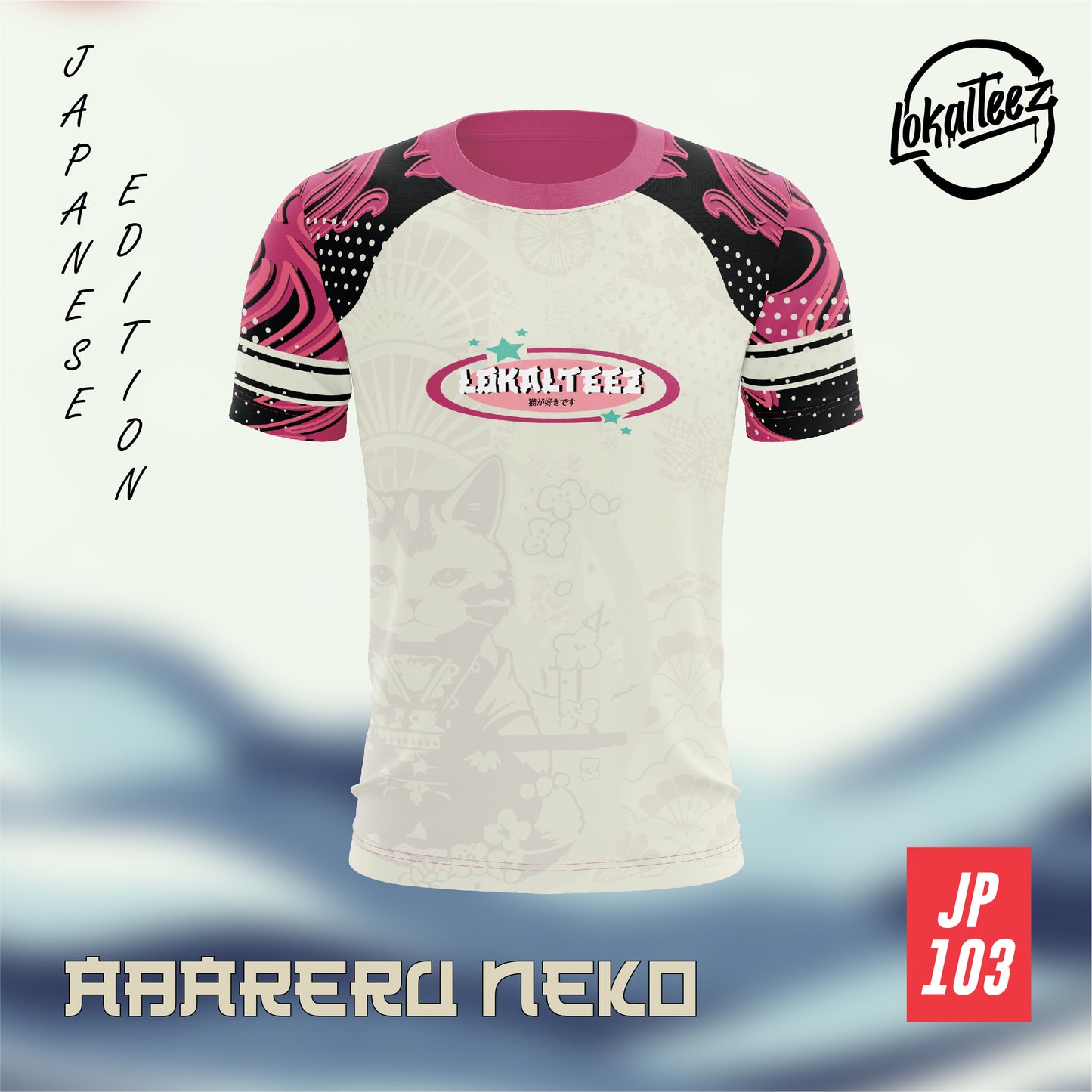 LOKALTEEZ JP103 Japanese NIHON Edition ABARERU NEKO 150GSM MICROFIBER EYELET JERSEY