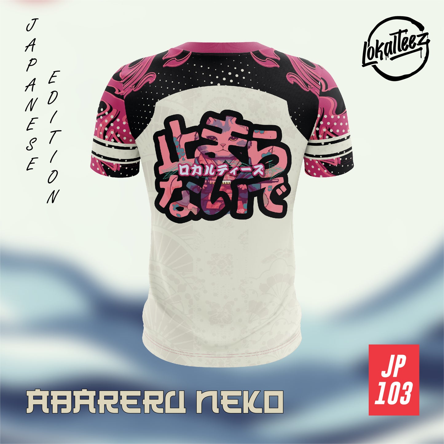 LOKALTEEZ JP103 Japanese NIHON Edition ABARERU NEKO 150GSM MICROFIBER EYELET JERSEY