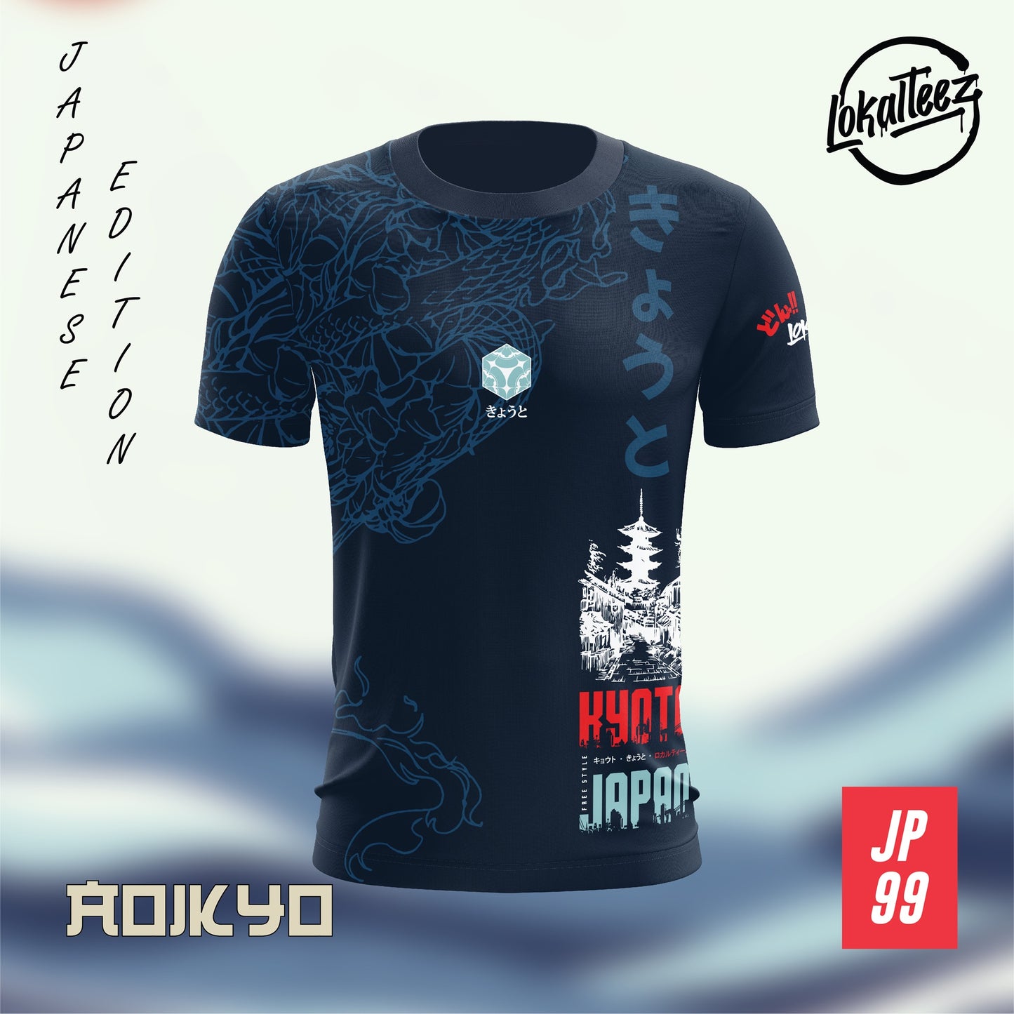 LOKALTEEZ JP99 Japanese BASHO Edition AOIKYO 180GSM RJPK JERSEY